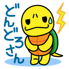 Kamemaru is the turtle boy sticker #1741713