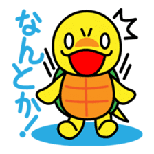Kamemaru is the turtle boy sticker #1741715