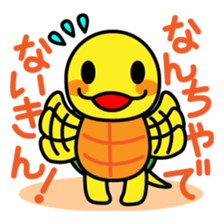 Kamemaru is the turtle boy sticker #1741716