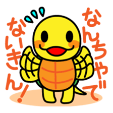 Kamemaru is the turtle boy sticker #1741716