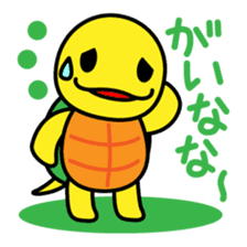 Kamemaru is the turtle boy sticker #1741717
