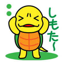 Kamemaru is the turtle boy sticker #1741719