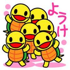 Kamemaru is the turtle boy sticker #1741720