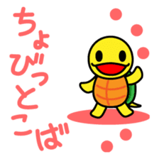 Kamemaru is the turtle boy sticker #1741721
