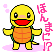 Kamemaru is the turtle boy sticker #1741722