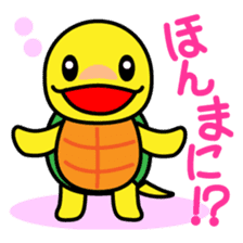 Kamemaru is the turtle boy sticker #1741722