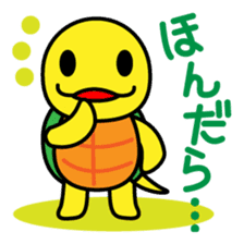 Kamemaru is the turtle boy sticker #1741723