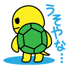 Kamemaru is the turtle boy sticker #1741724