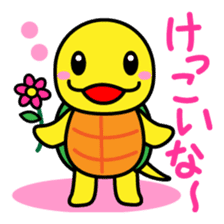 Kamemaru is the turtle boy sticker #1741725