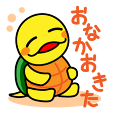 Kamemaru is the turtle boy sticker #1741727