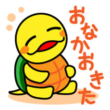 Kamemaru is the turtle boy sticker #1741727