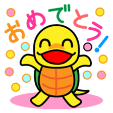 Kamemaru is the turtle boy sticker #1741732
