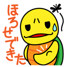 Kamemaru is the turtle boy sticker #1741733