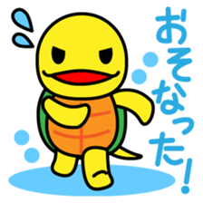 Kamemaru is the turtle boy sticker #1741735