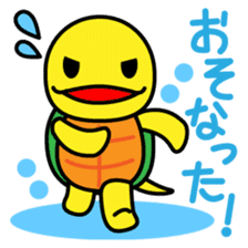 Kamemaru is the turtle boy sticker #1741735