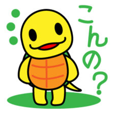Kamemaru is the turtle boy sticker #1741736