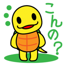 Kamemaru is the turtle boy sticker #1741736