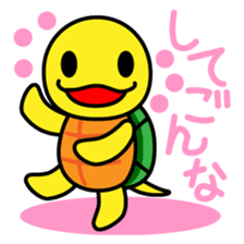 Kamemaru is the turtle boy sticker #1741737