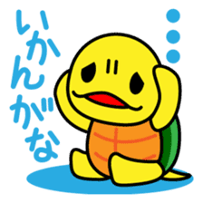 Kamemaru is the turtle boy sticker #1741738
