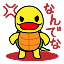 Kamemaru is the turtle boy sticker #1741741