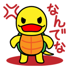 Kamemaru is the turtle boy sticker #1741741