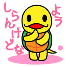 Kamemaru is the turtle boy sticker #1741743