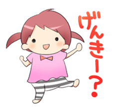 Childcare Sticker " Musume-chang " sticker #1741865