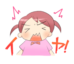 Childcare Sticker " Musume-chang " sticker #1741872