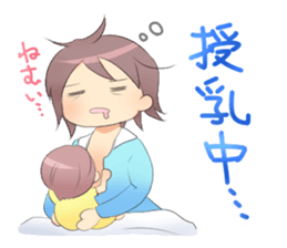 Childcare Sticker " Musume-chang " sticker #1741874
