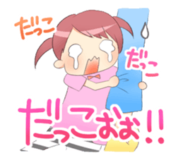 Childcare Sticker " Musume-chang " sticker #1741876