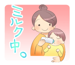 Childcare Sticker " Musume-chang " sticker #1741882