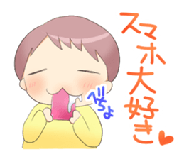 Childcare Sticker " Musume-chang " sticker #1741883