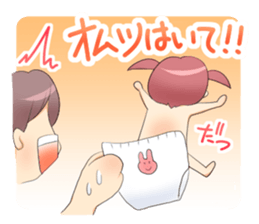 Childcare Sticker " Musume-chang " sticker #1741884