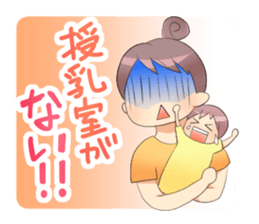 Childcare Sticker " Musume-chang " sticker #1741887
