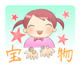 Childcare Sticker " Musume-chang " sticker #1741888