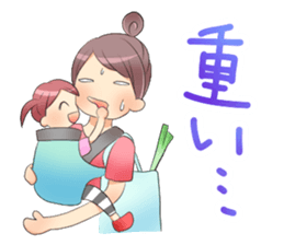 Childcare Sticker " Musume-chang " sticker #1741891