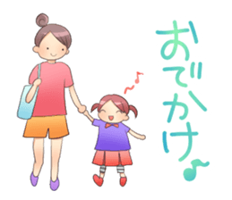 Childcare Sticker " Musume-chang " sticker #1741892