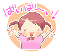 Childcare Sticker " Musume-chang " sticker #1741900