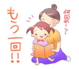 Childcare Sticker " Musume-chang " sticker #1741903