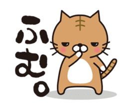 Striped cat & white cat 2 sticker #1741905