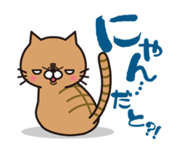 Striped cat & white cat 2 sticker #1741906