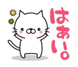 Striped cat & white cat 2 sticker #1741909