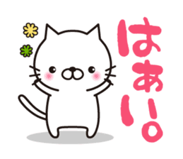 Striped cat & white cat 2 sticker #1741909