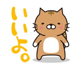 Striped cat & white cat 2 sticker #1741913