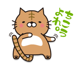 Striped cat & white cat 2 sticker #1741914