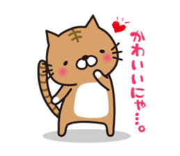 Striped cat & white cat 2 sticker #1741915