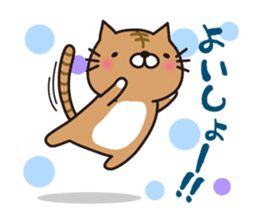Striped cat & white cat 2 sticker #1741916
