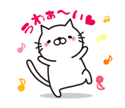 Striped cat & white cat 2 sticker #1741917