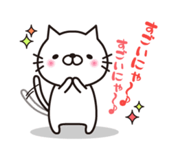 Striped cat & white cat 2 sticker #1741919