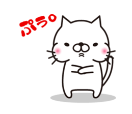 Striped cat & white cat 2 sticker #1741920